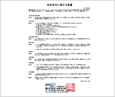 札幌パソコンデータ復元堂のハードディスク・USBメモリ・デジカメ・SD・画像・写真の復旧・救出