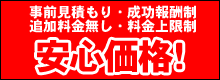 札幌パソコンデータ復元堂のハードディスク・USBメモリ・デジカメ・SD・画像・写真の復旧・救出