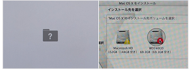 MAC｜札幌パソコンデータ復元堂のハードディスク・USBメモリ・デジカメ・SD・画像・写真の復旧・救出