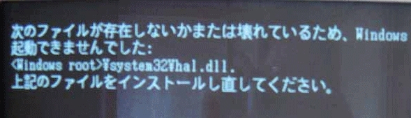 ファイルが存在しない・壊れていると表示される｜札幌パソコンデータ復元堂のハードディスク・USBメモリ・デジカメ・SD・画像・写真の復旧・救出