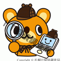 札幌で家出した子供の居場所をデータ復旧で捜索